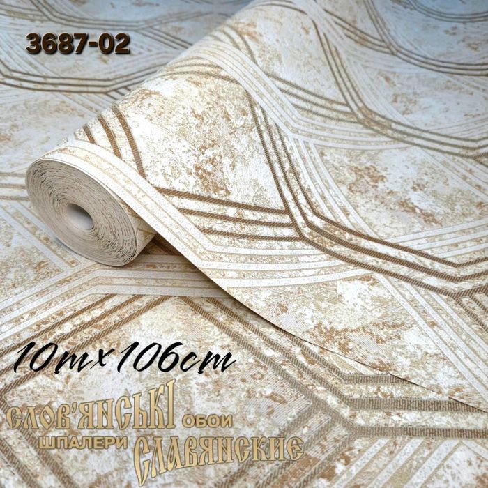 Шпалери розпродаж. Метрові шпалери. Метровые обои.
