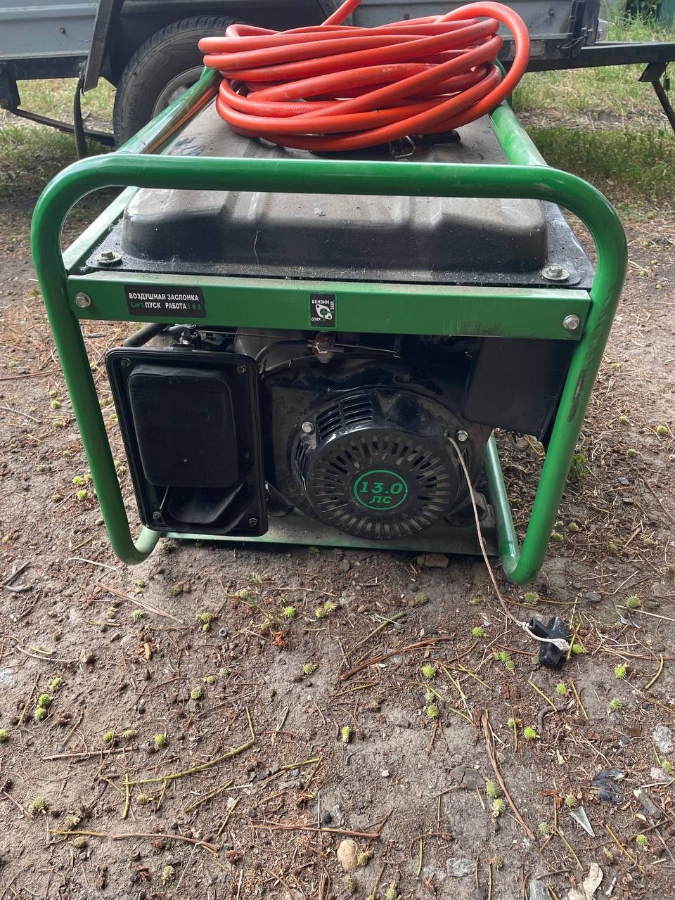 Генератор "Ставмаш"5500