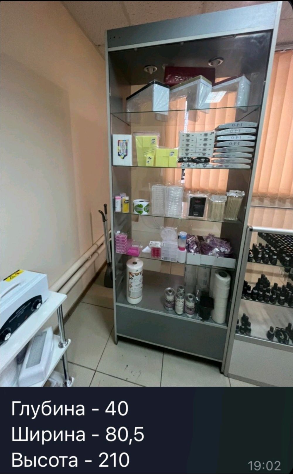Вітрина в магазин