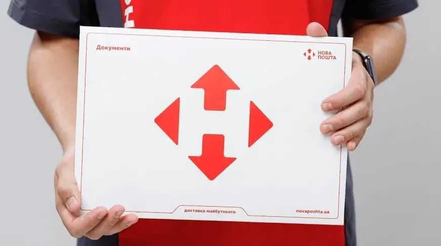 Картонные конверты для документов новая почта нова пошта