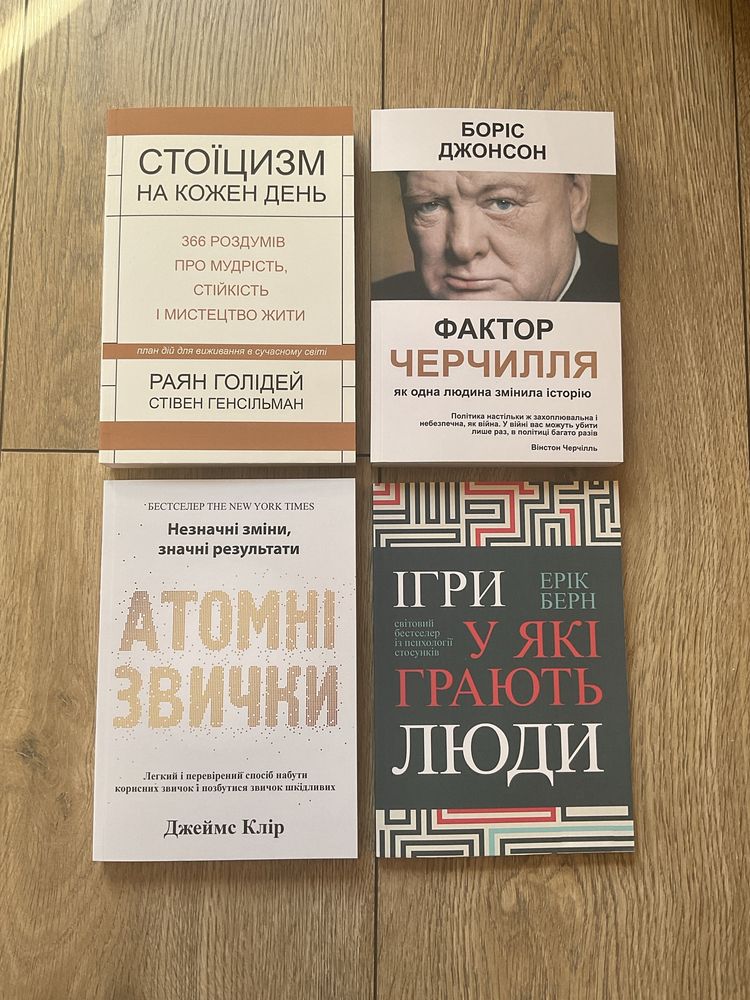 До себе ніжно/ Все закінчеться/Обними мене міцніше/Примаченко/Джонсон