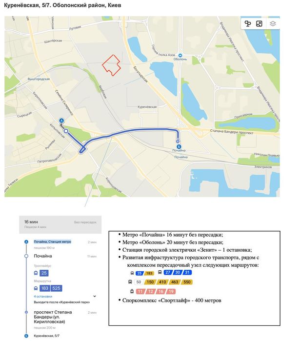 Подол/Куреневка. 420$/м2. Здание 3931м2. Высокий потолок