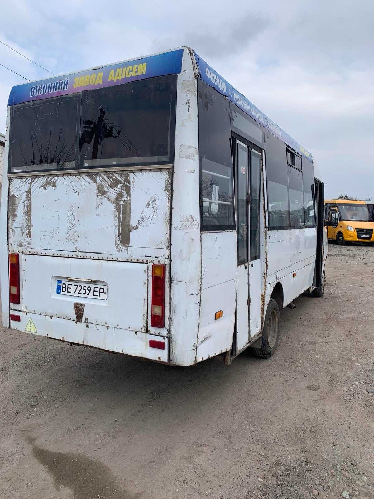 Тотальний розпродаж автопарку "Рута" 25