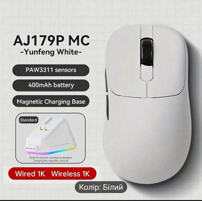 Ajazz AJ179P MC Безпровідна ігрова мишка