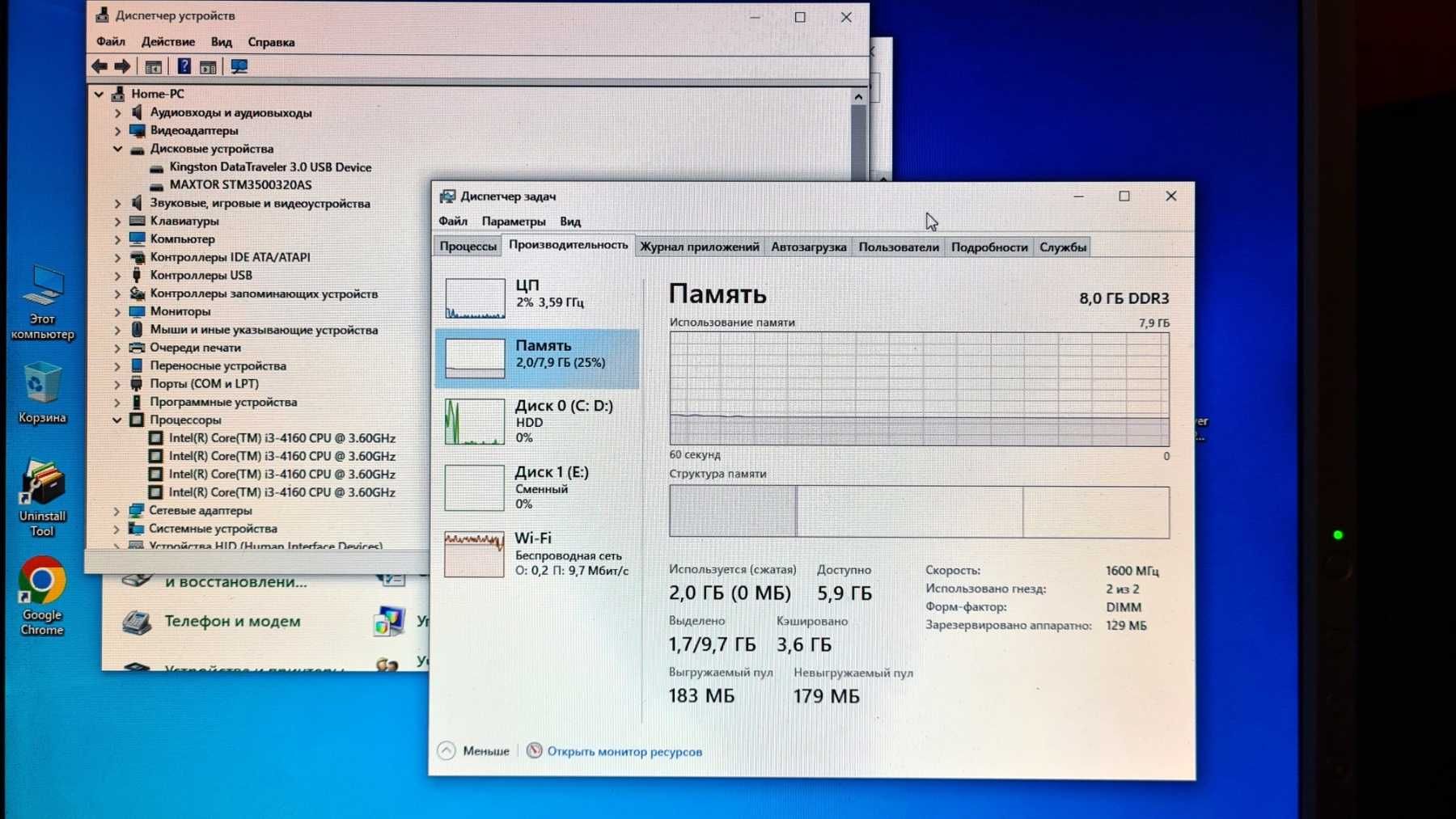 системный блок AMD Phenom2 X4 DDR3