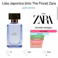 Нові lilas japonica (into the floral) від zara