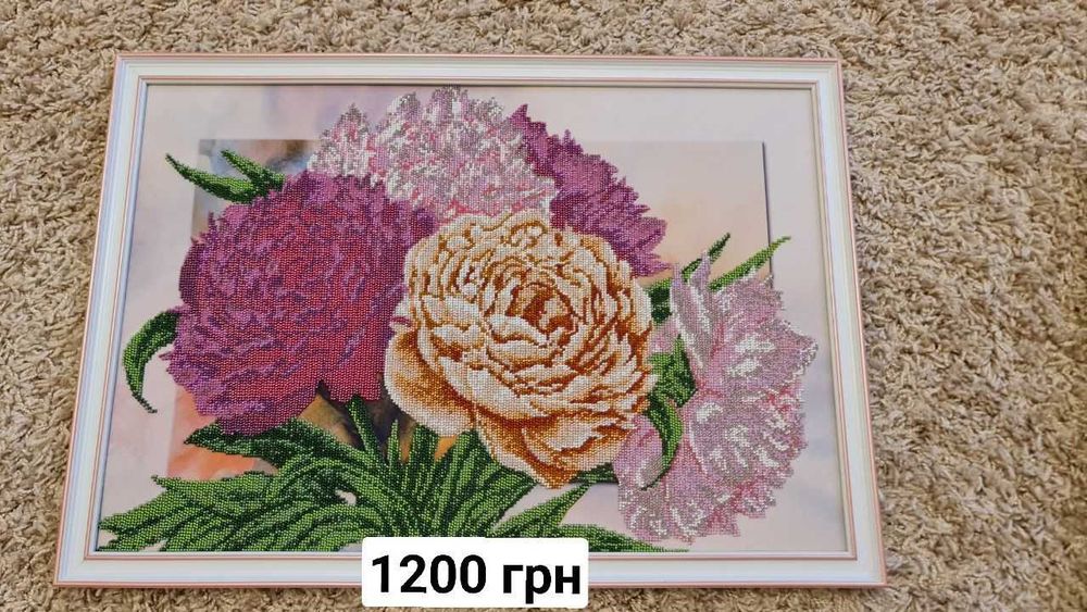 Картини, вишиті бісером у рамках