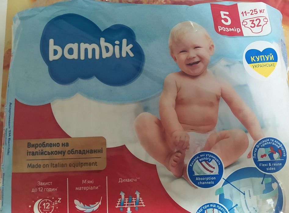 Підгузки  5 Бамбiк Bambik 5