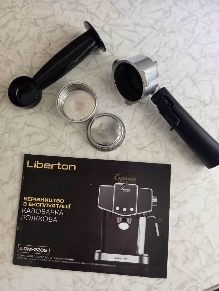 Кавоварка рожкова Liberton LCM 2205