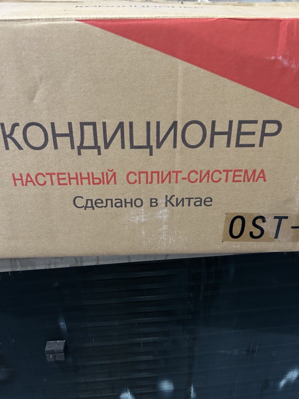 Продам блок кондиционера