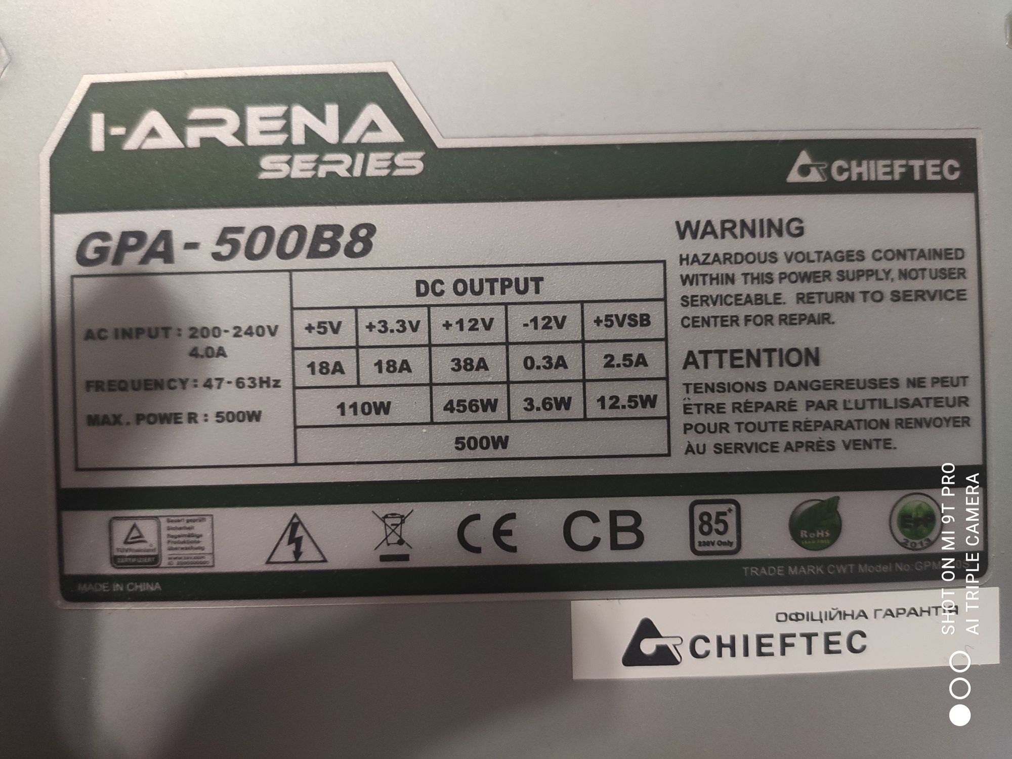 Блок живлення I-ARENA series CHIEFTEC GPA-500B8