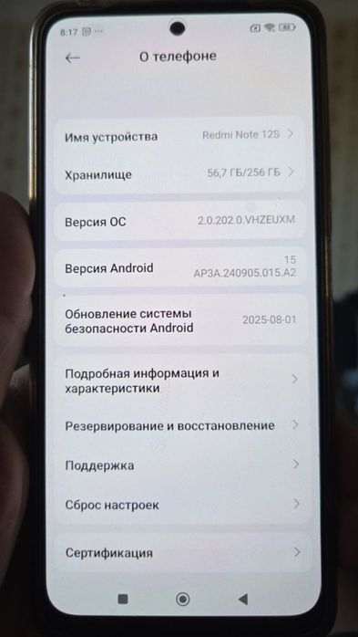 Xiaomi Redmi Note 12S 8+4/256