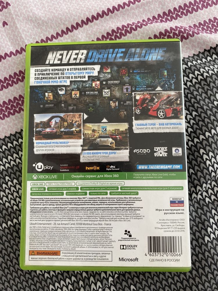 Zamienię The crew xbox 360 na inną gre