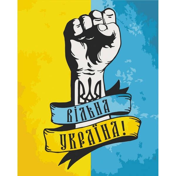 Картини за номерами Патріотичні