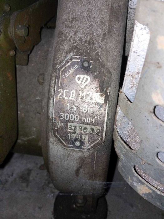 Радянський генератор АБ1-230-В