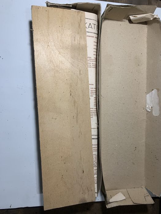 Конструктор ссср пограничный корабель