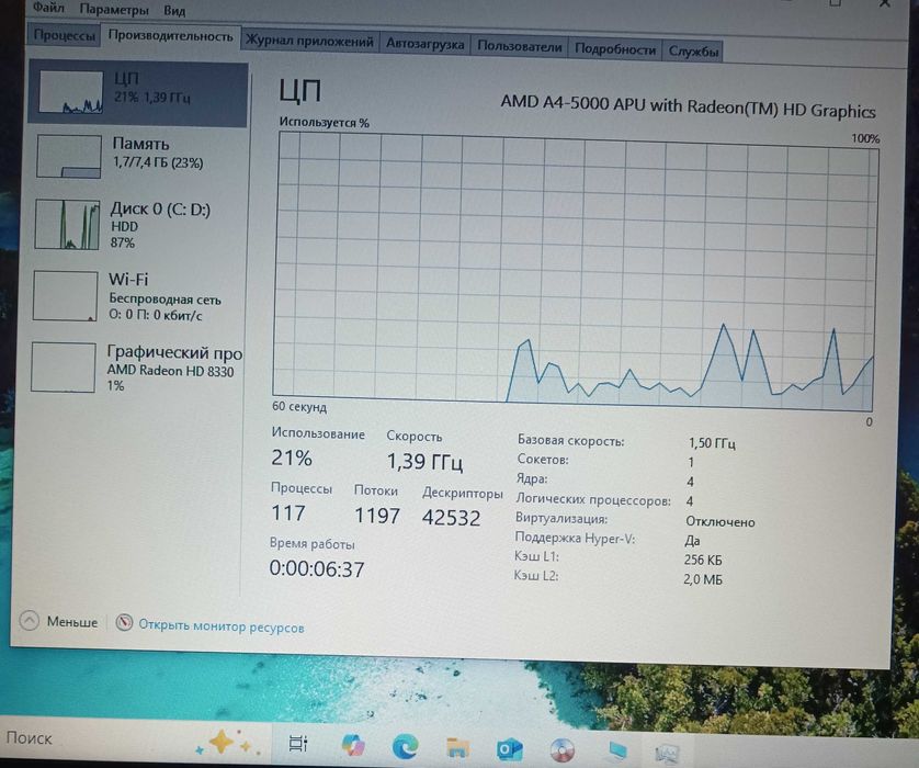 Ноутбук Acer Aspire ES1-520-51WB