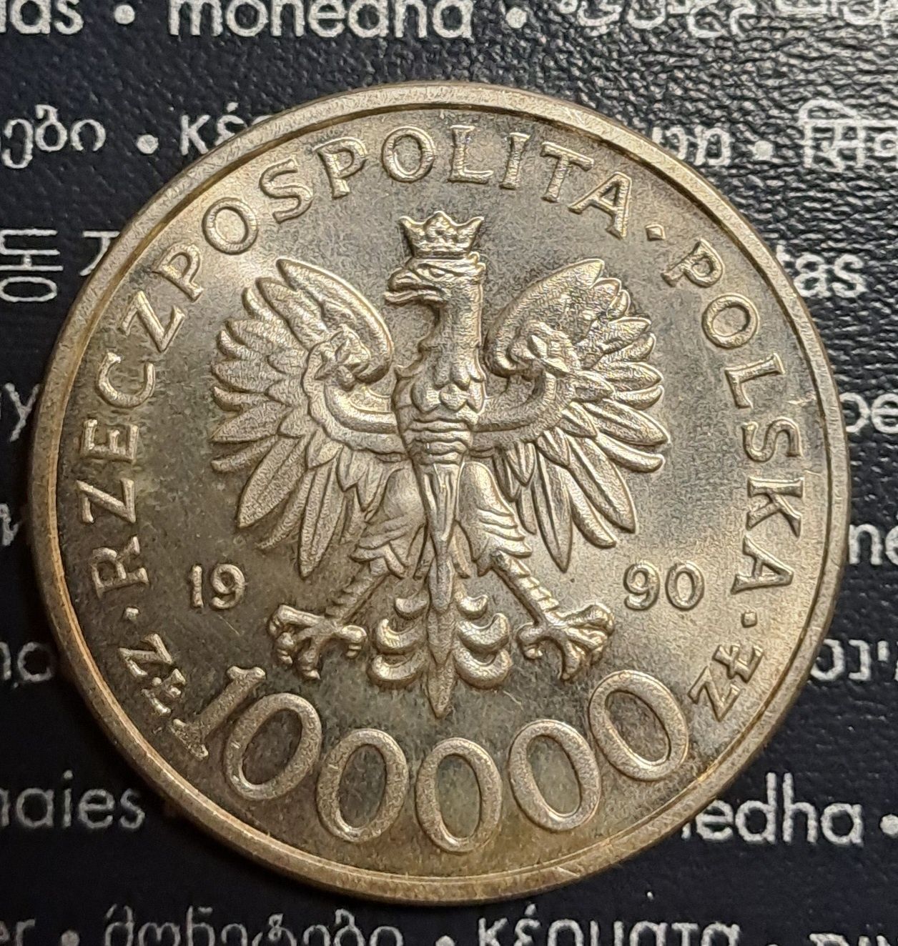 Moneta  PRL Solidarność 100 tys zł 1990 rok typ C.