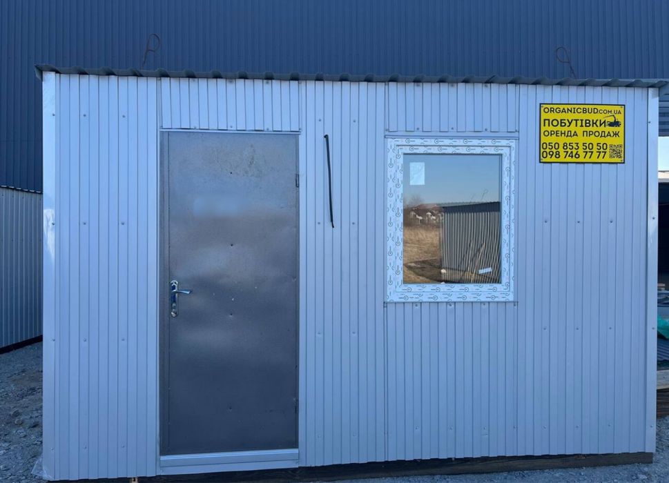Оренда побутівки, модульного будинку, вагончика. Аренда бытовки