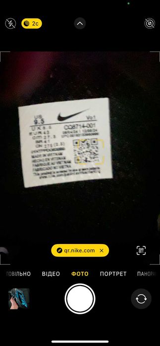 (БЕЗ ПЕРЕДОПЛАТИ)Nike Air Max Skepta Tailwind найк аір макс скепта