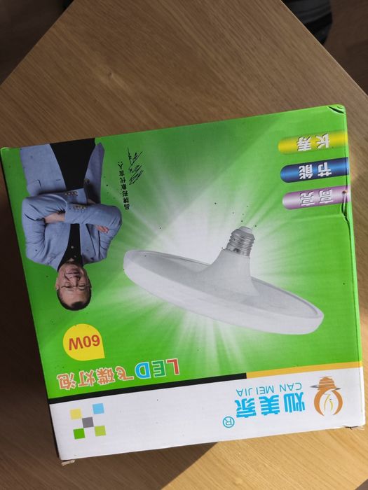 Żarówka LED E27 60 W