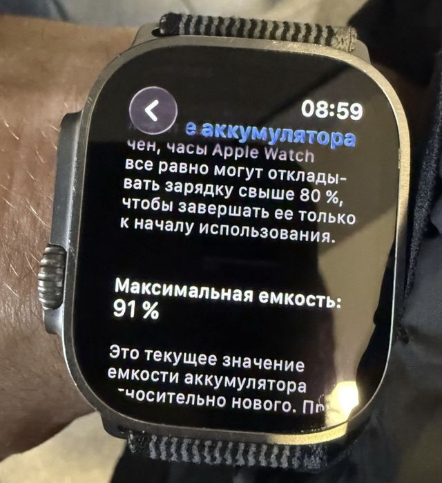 Apple Watch Ultra 49.  1 покоління