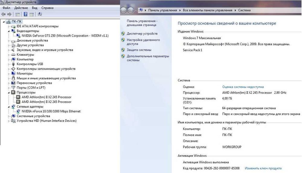 Системний блок, ПК,