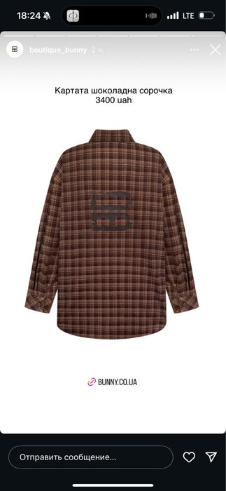 Рубашка boutique_bunny ace с биркой