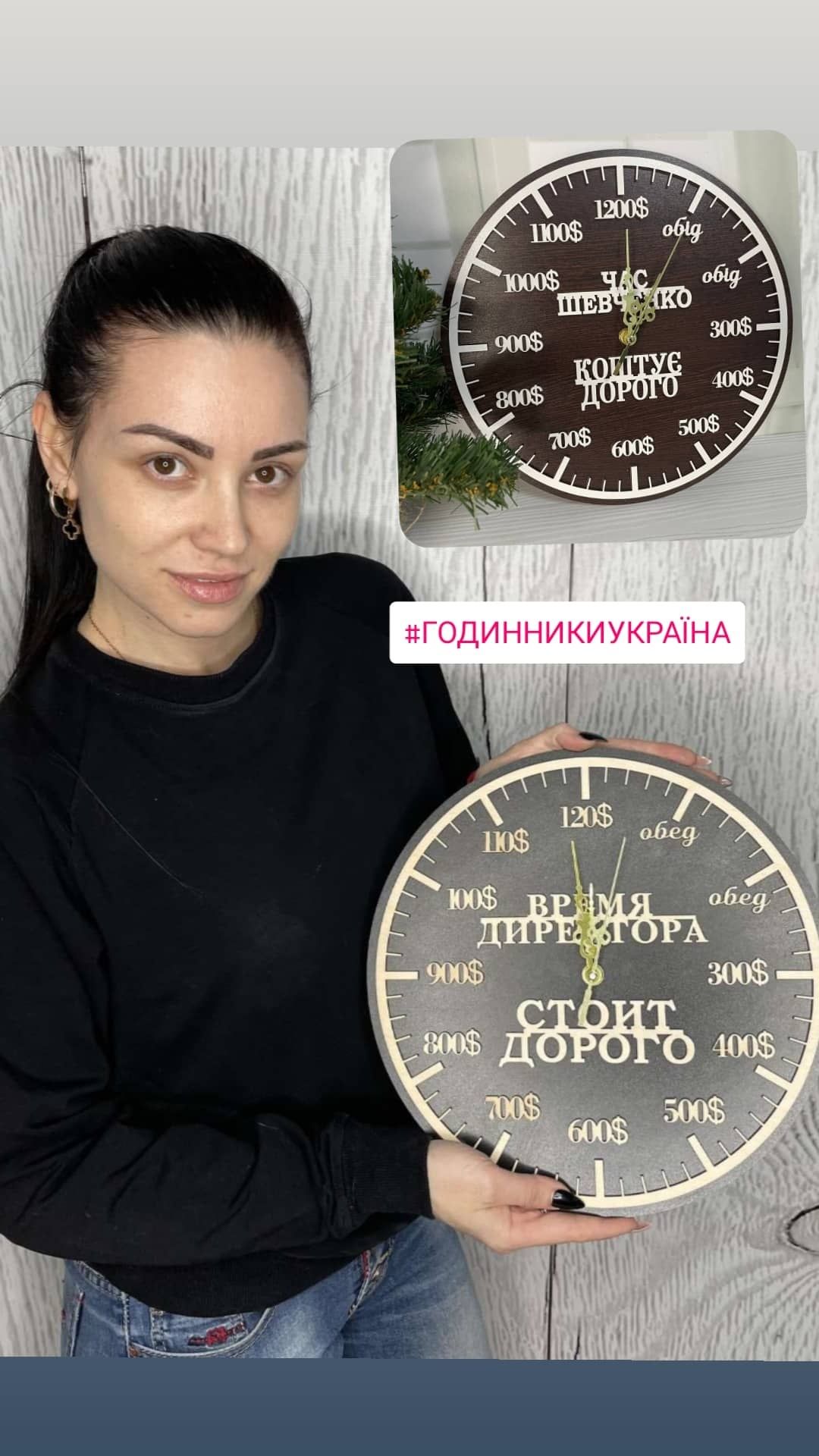 Подарунок директору годинник.  Час шефа/боса/директора коштує дорого