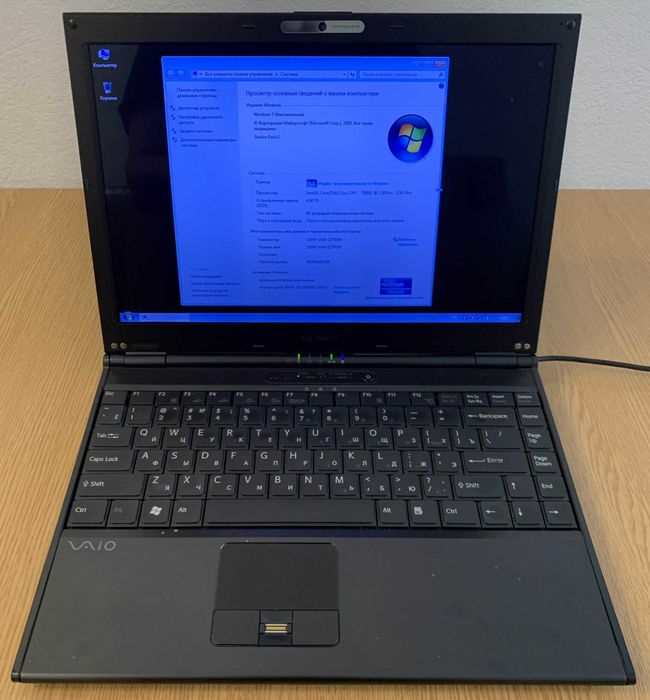 ноутбук - SONY VAIO VGN-SZ7RXN - windows 7 ultimate x64