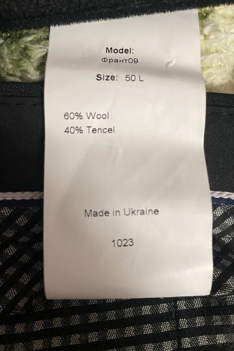 Продам чоловічій класичний костюм Voronin