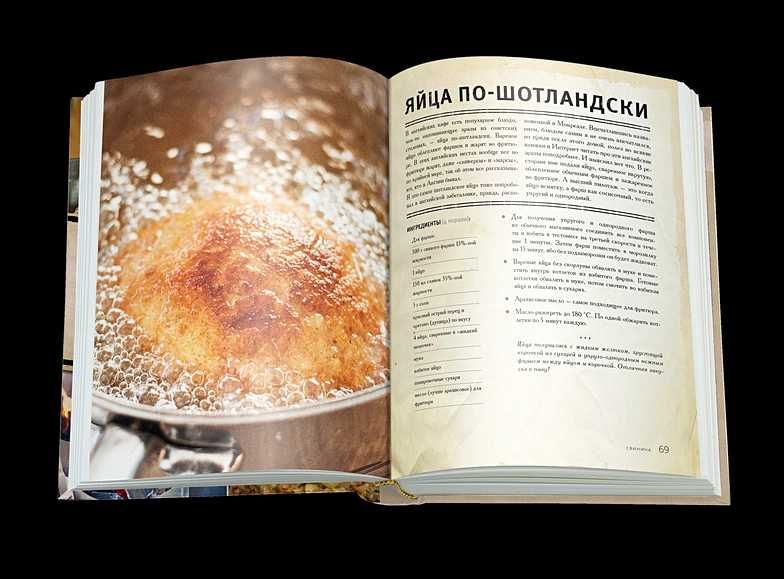 Книга Записки мясника. Полный фарш. Конюхов. Идеальное состояние!