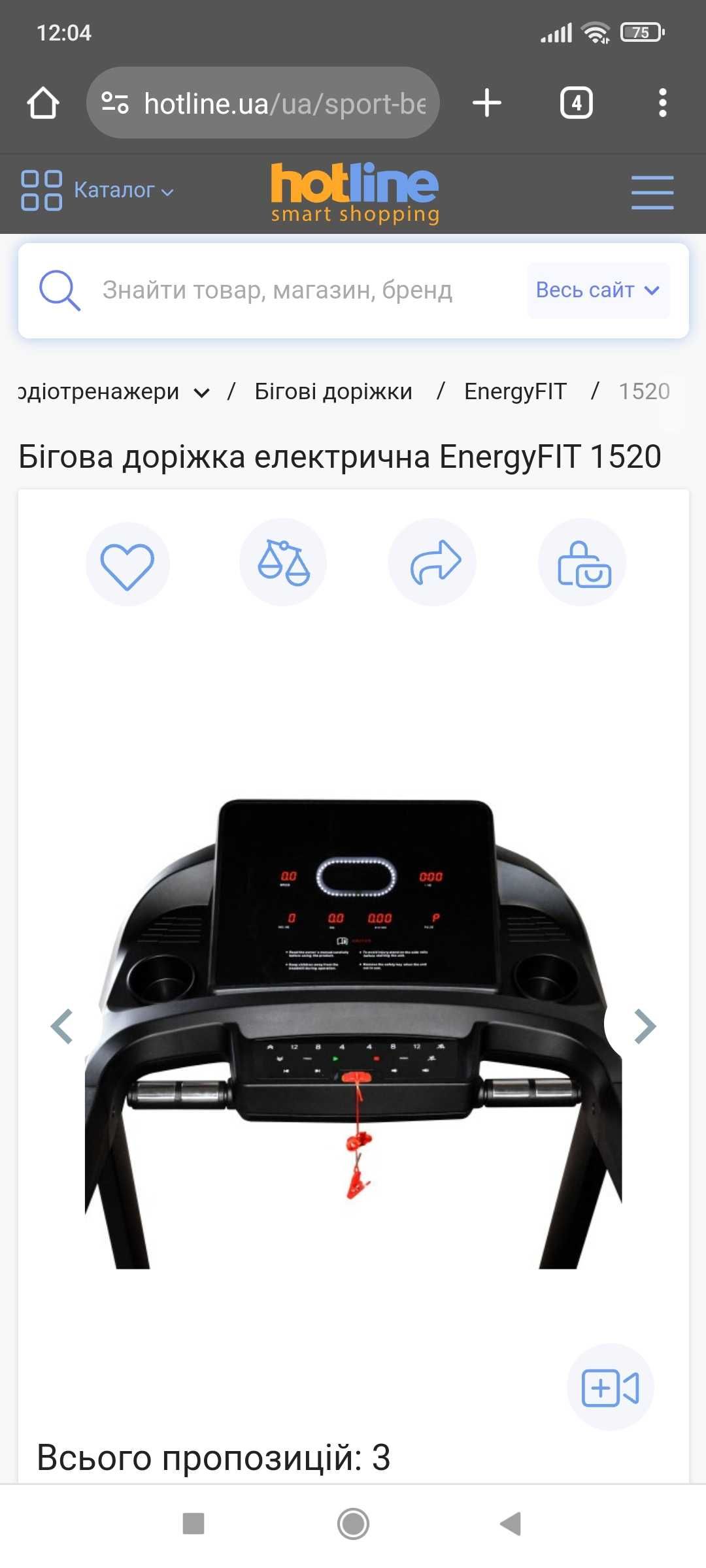 Бігова доріжка Energy fit 1520 для  людей вагою до 150кг.