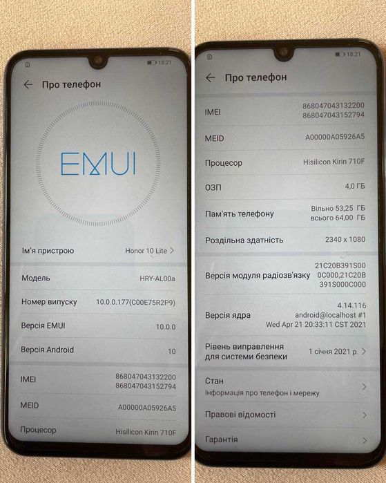 Huawei Honor 10 Lite (Youth Edition) 4RAM/64Gb ROM Blue/ под Китай