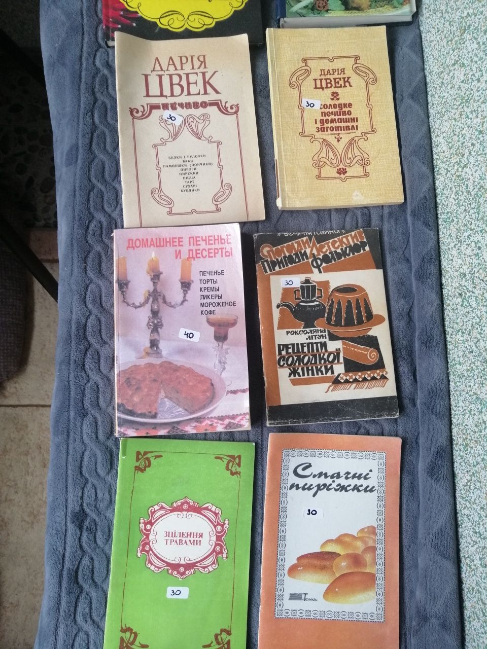 Книга для записів кулінарних рецептів
