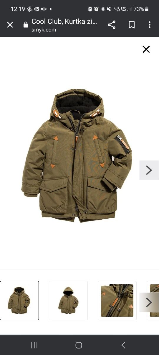 Nowa kurtka parka  Cool Club 128 w kolorze khaki