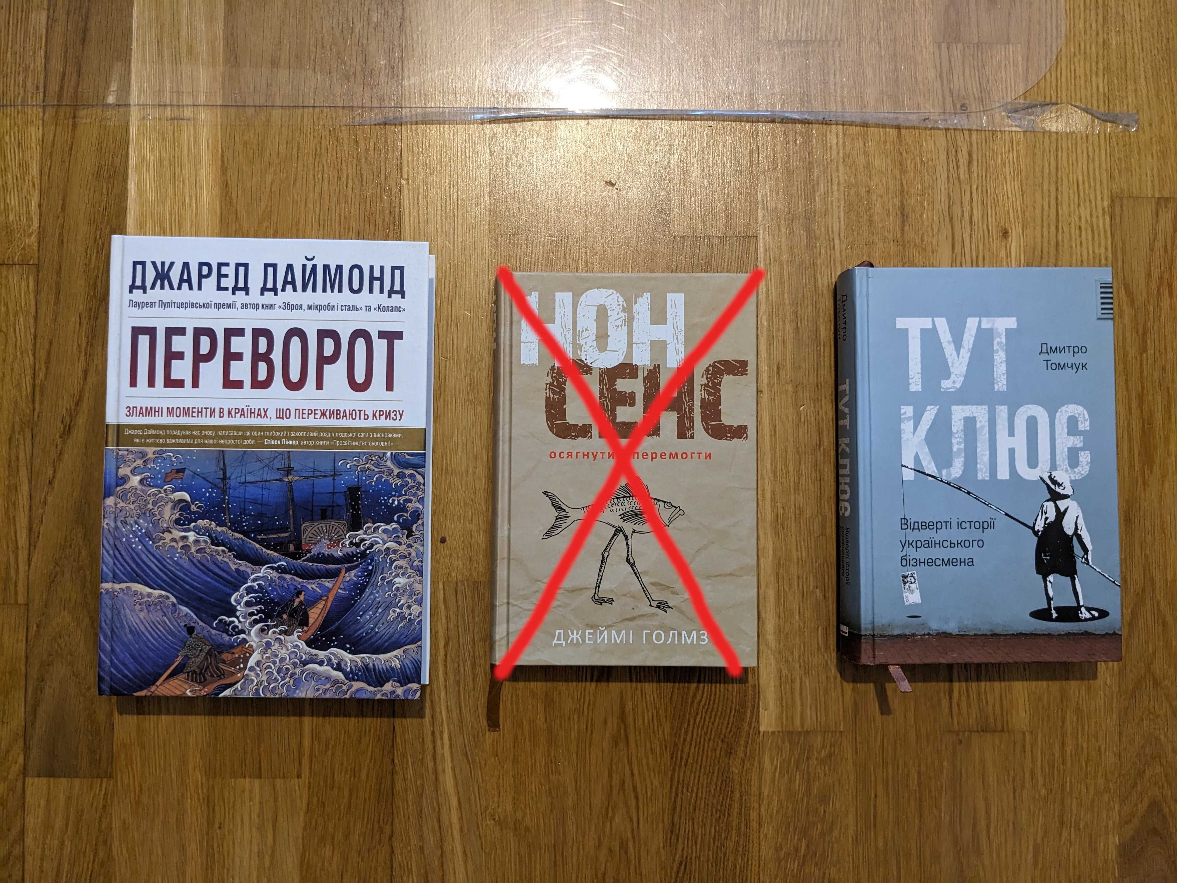 Книги в асортименті, відмінний стан