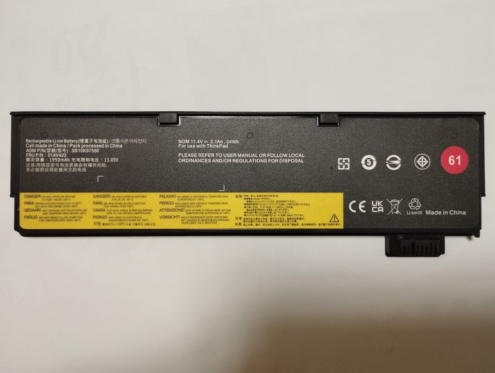 Батарея Lenovo T470/T480/T570/T580, новая, 01av423