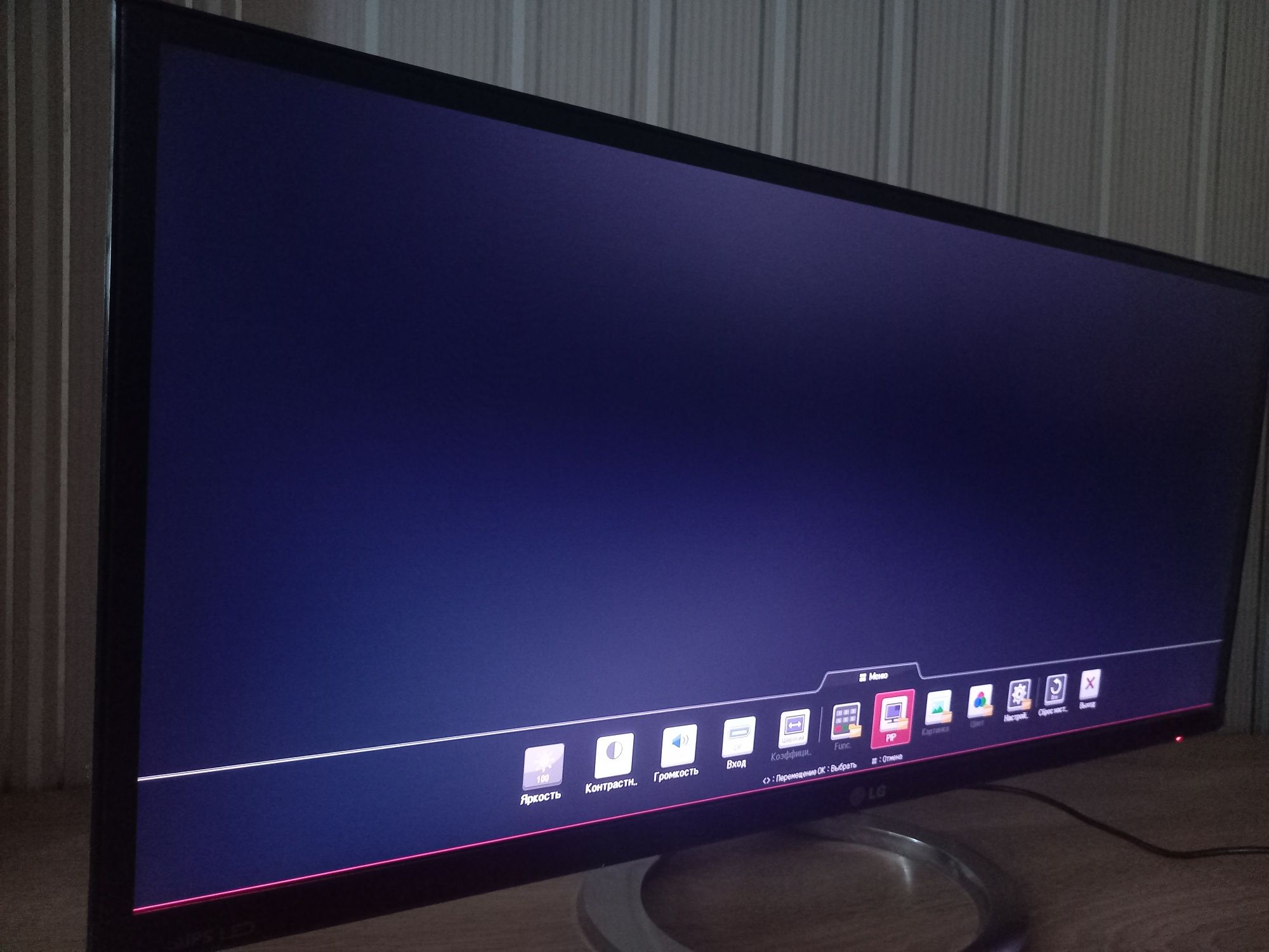 Монитор 29 IPS LG Flatron 29EA93-P