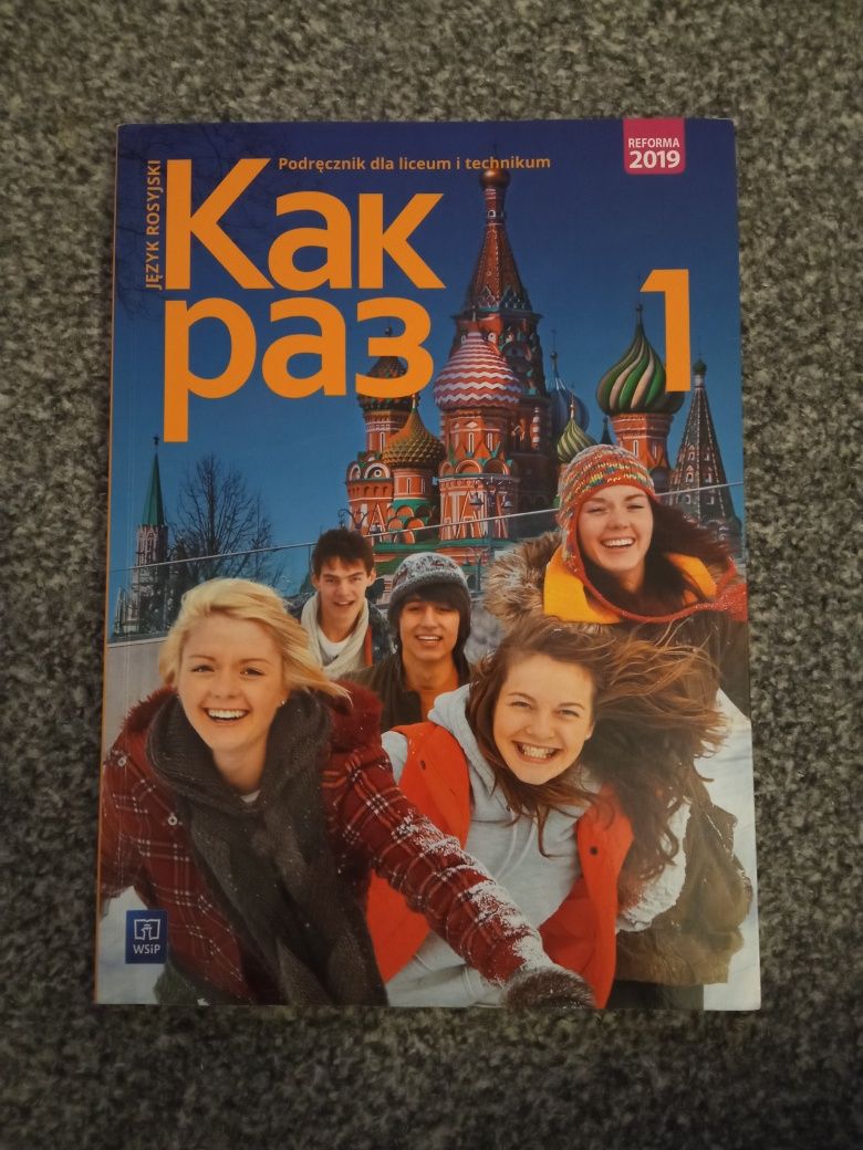 Podręcznik do rosyjskiego Как раз1