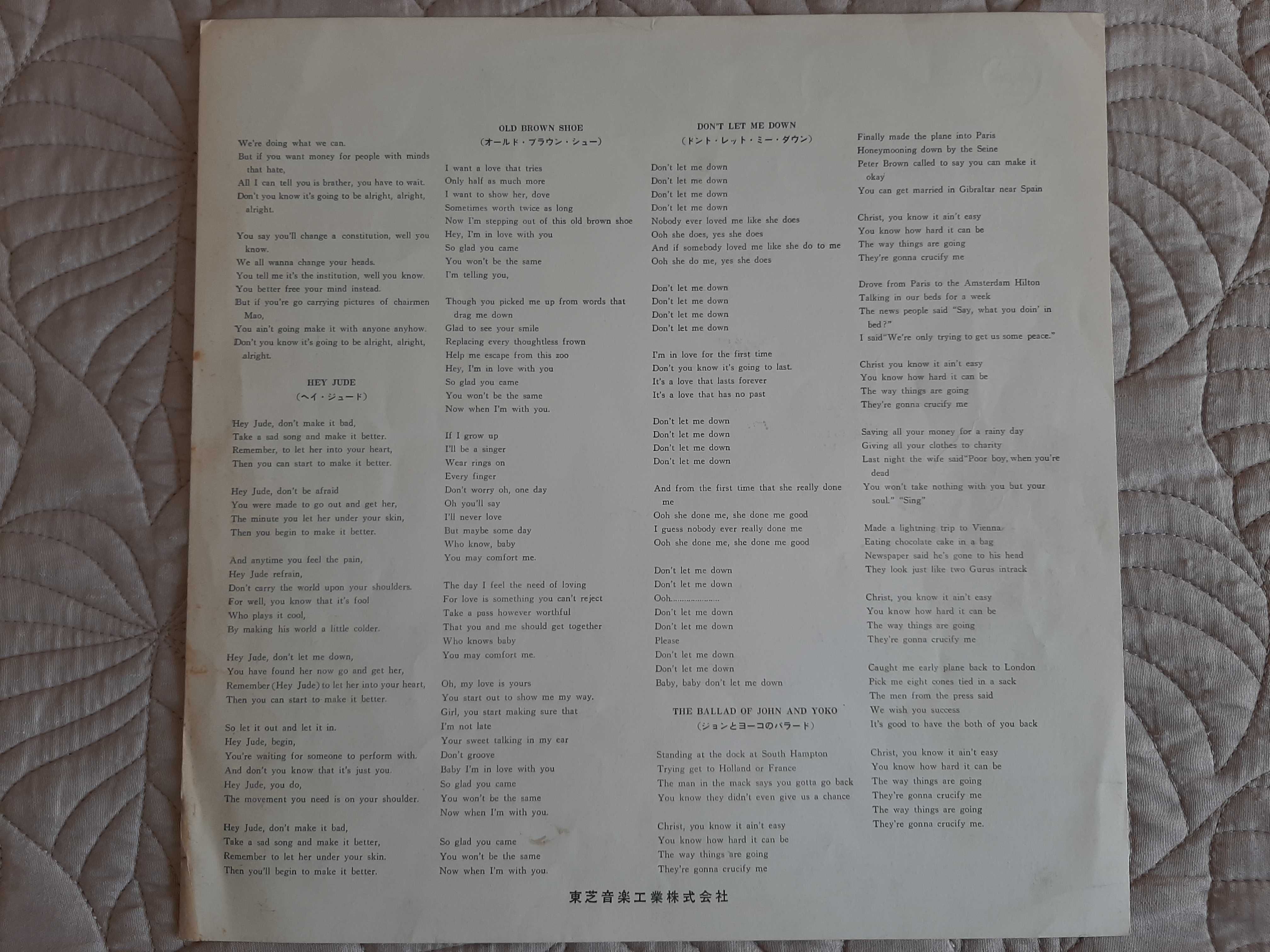 The Beatles - Hey Jude - Japão - Vinil LP