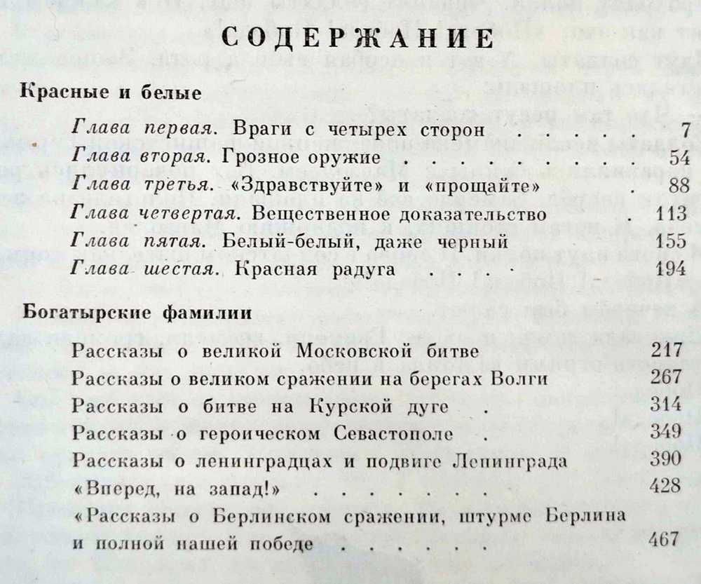 Собрание сочинений Алексеева С. П. в трех томах.