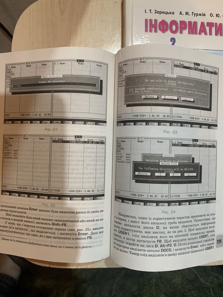 Продается учебник .Информатика 10-11 Кл.