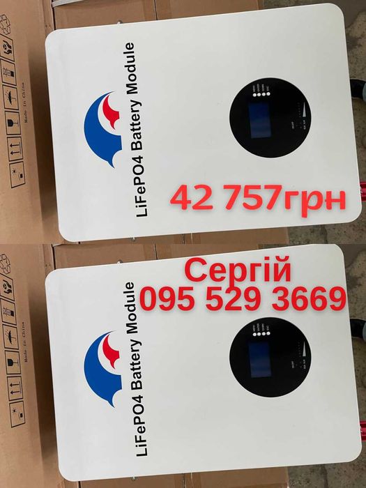 Аккумуляторная батарея для солнечных панелей 10,24 кВт Киев