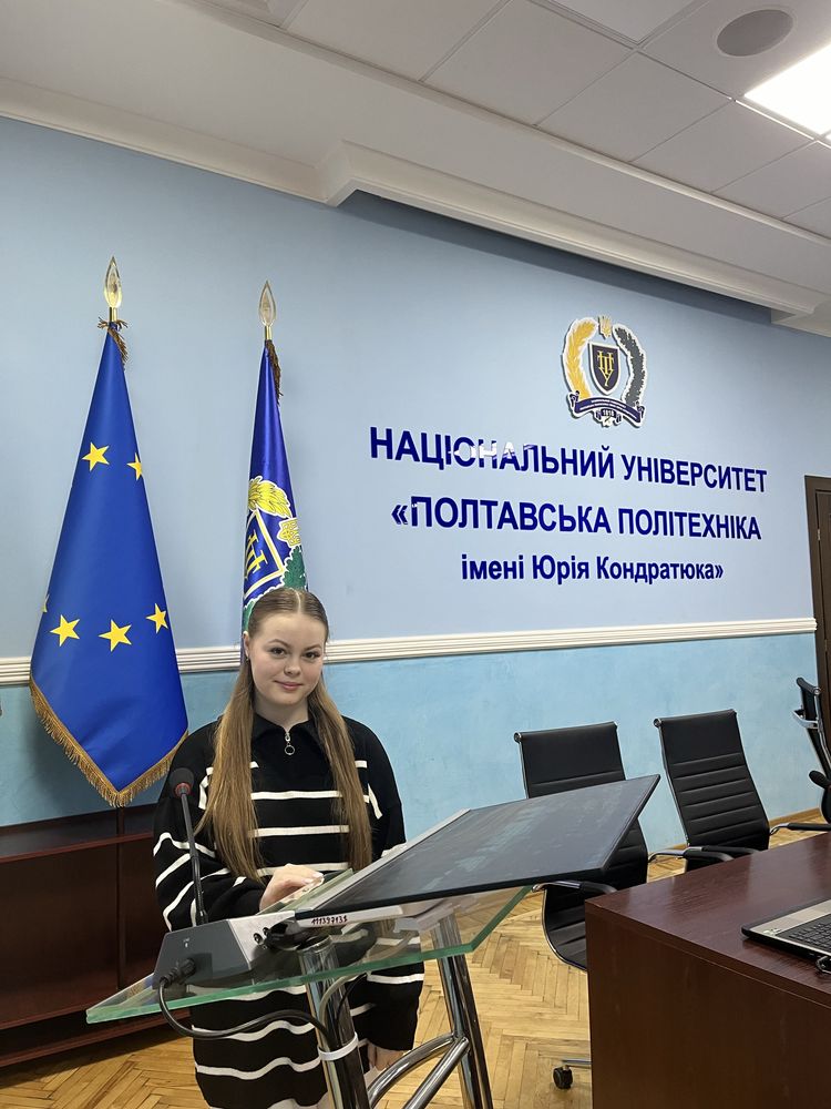 Репетитор англійської мови
