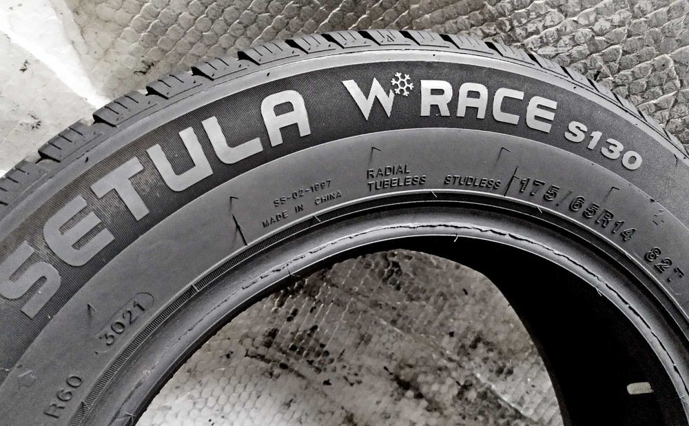 Шини Б/в 175.65.14 пара