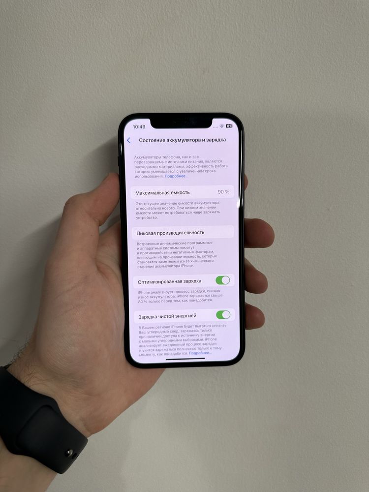 90% Аккум Идеал iPhone 12 64Gb Black Айфон