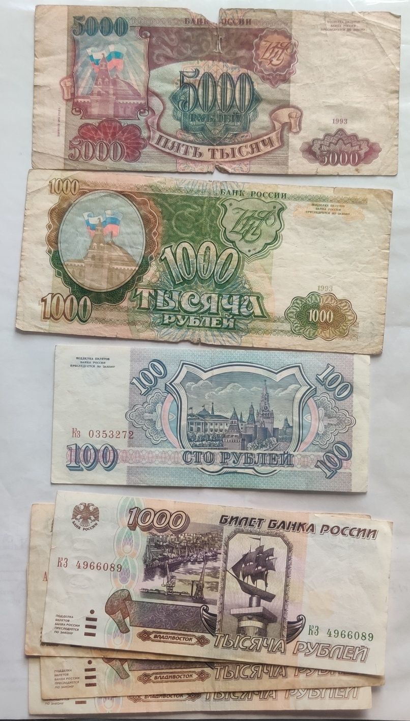 Набор банкнот купюр купоны боны Украины Белоруссии Приднестровья Росси