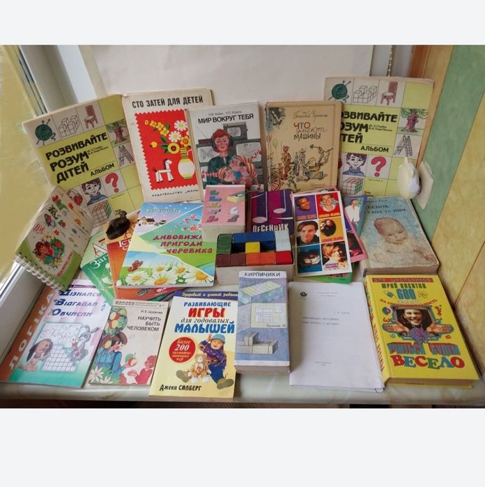 Набір дитячих книжок 70-80ті рр подарунковий