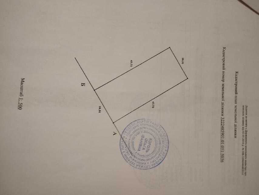 Продаж земельна ділянка під забудову 8соток Петропавлівська Борщагівка